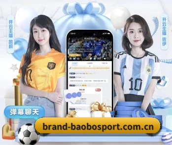 宝博体育官网五大内容板块,覆盖赛事直播与实时比分(baobo)